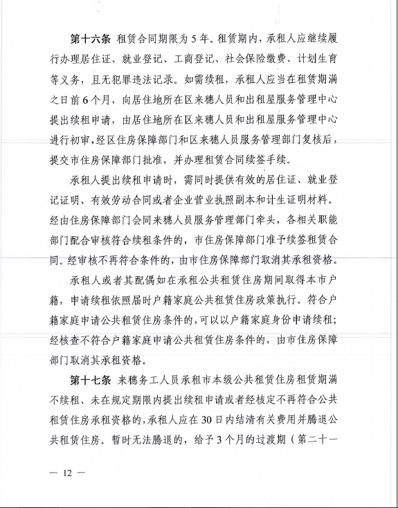 QQ截图20201209165830.png