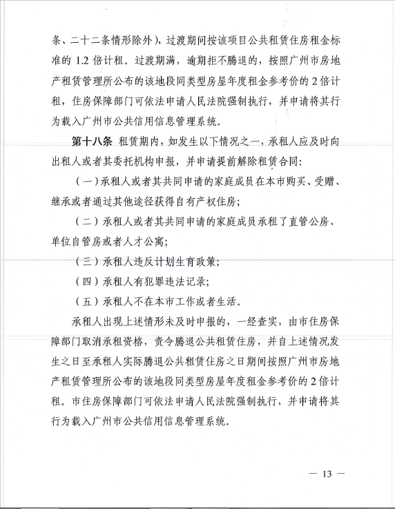 QQ截图20201209165850.png