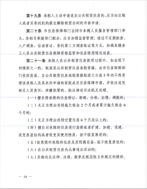 QQ截图20201209165908.png