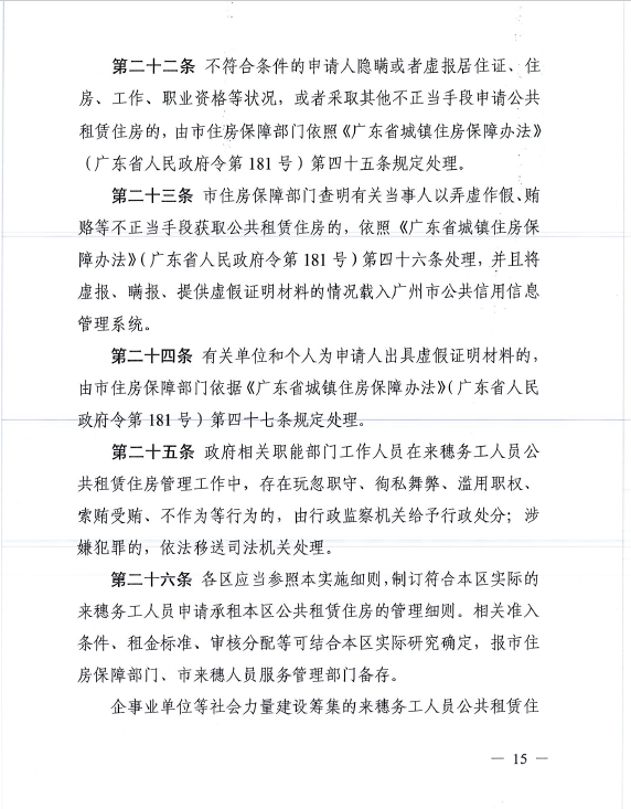 QQ截图20201209165929.png