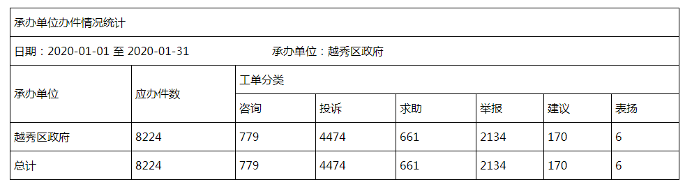 1月.png