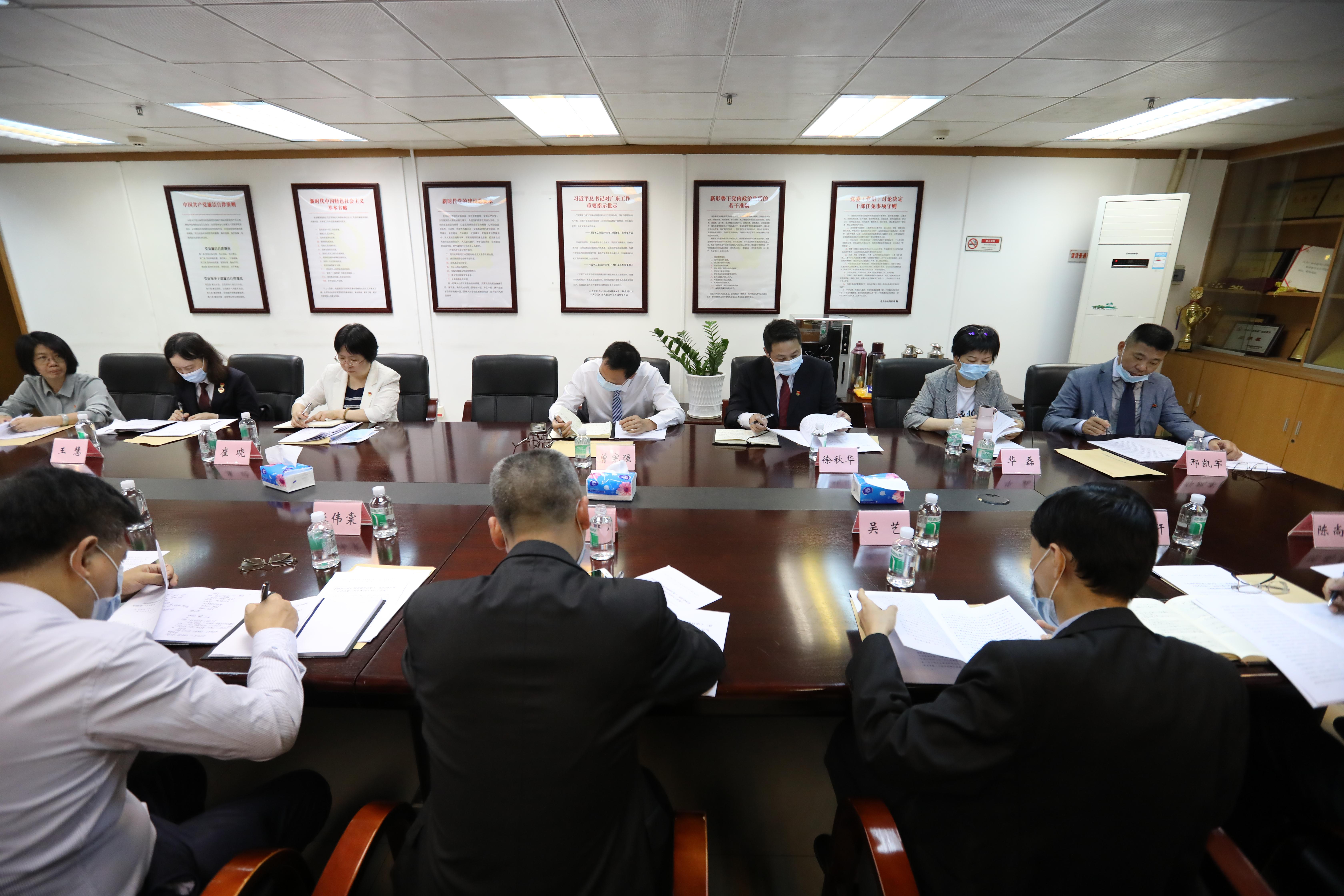 纪委全会4.jpg