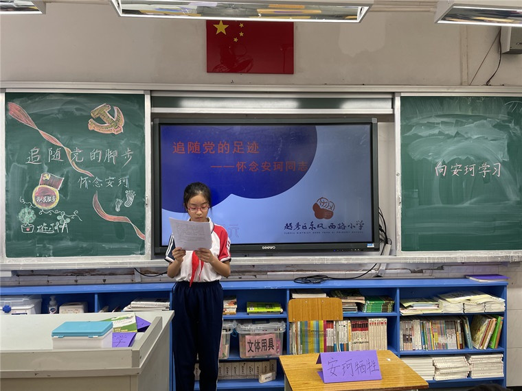 2校友安珂追思会.jpg