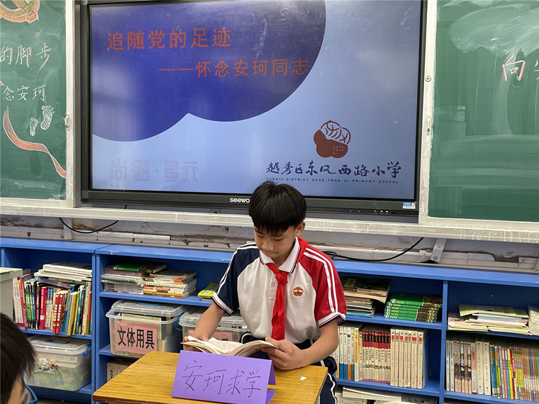 3回顾英烈安珂的学生时代.jpg