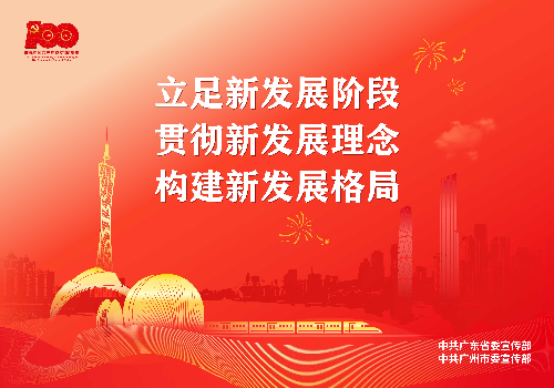 2021-6-24建党百年海报横版双落款-14.jpg