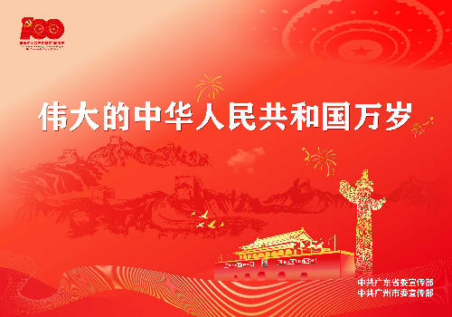 2021-6-24建党百年海报横版双落款-05.jpg