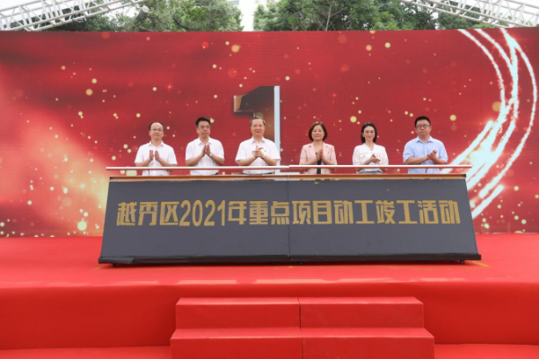 WPS图片-修改尺寸.png