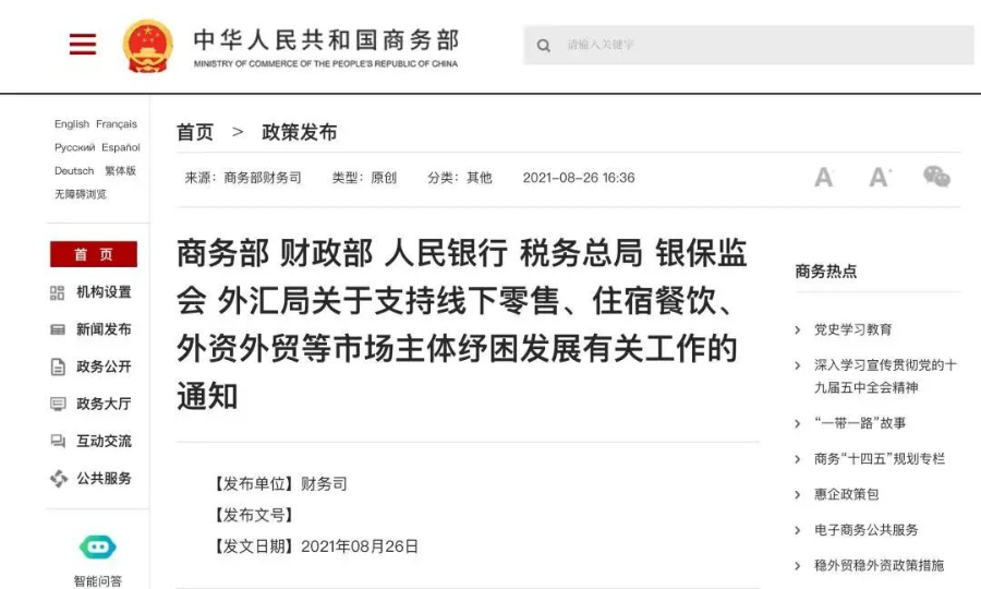 已编辑图片