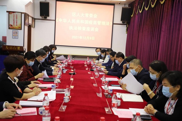 疫苗法执法检查（挂网图）.jpg