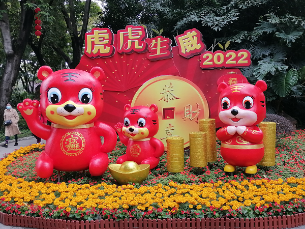 政务微信截图_16434505108247.png
