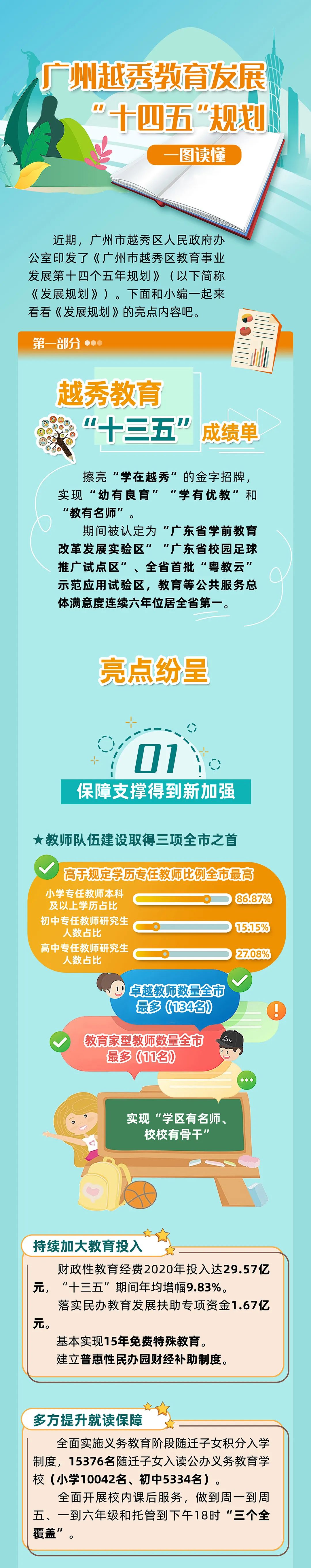 微信图片_20220224145301.jpg