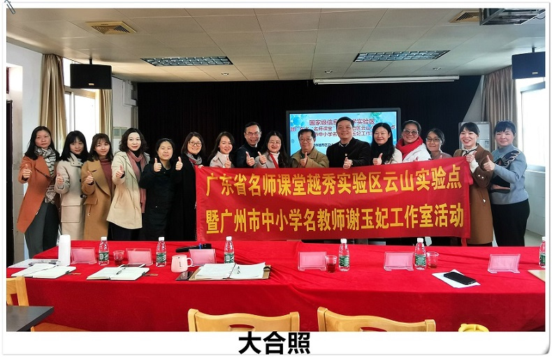 10  大合照_副本.jpg