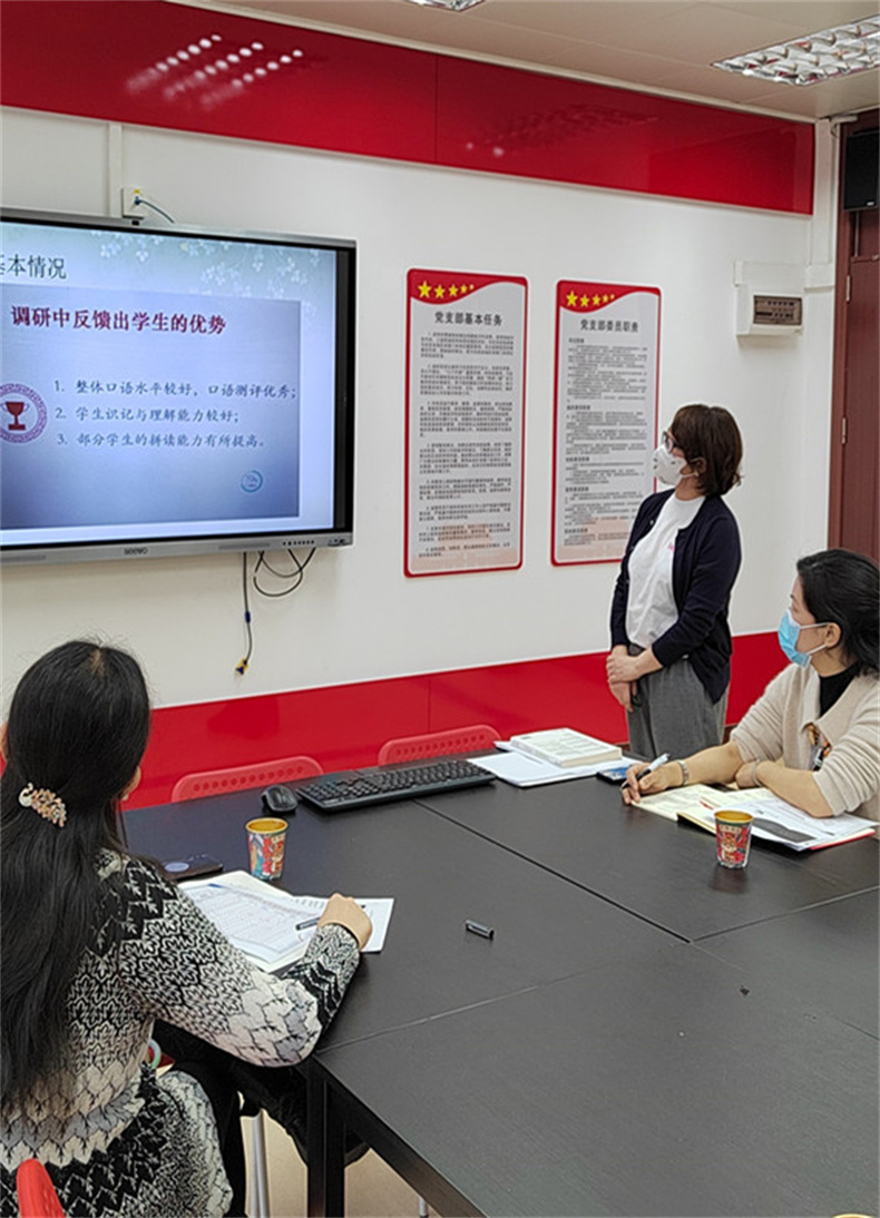 4. 三年级英语备课组长林华萍老师分享级组老师教学小妙招_副本.jpg