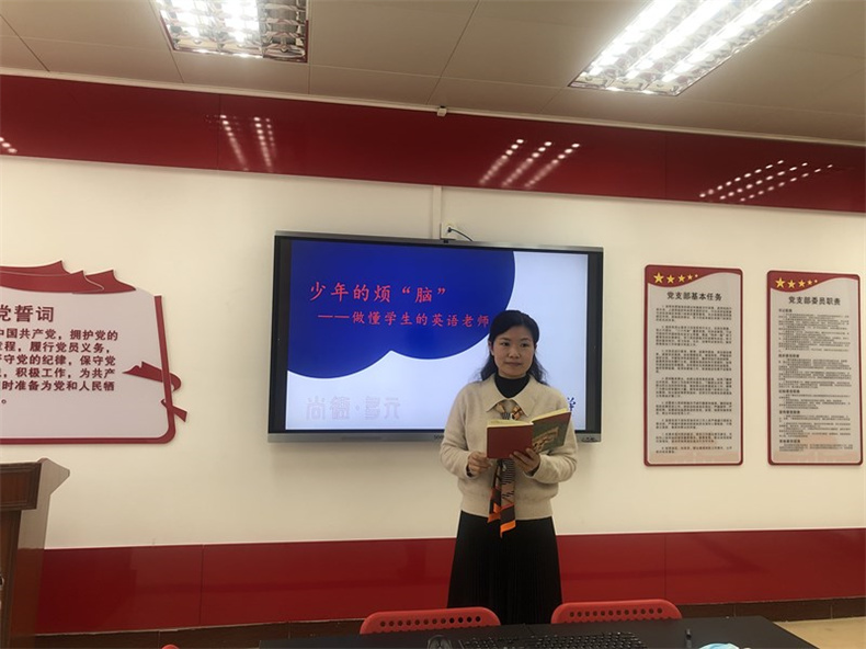 5. 刘凤霞老师作《少年的烦“脑”——做懂学生的英语老师》发言.HEIC_副本.jpg