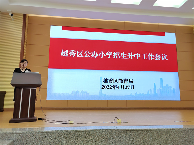 图1：晓局讲话.jpg