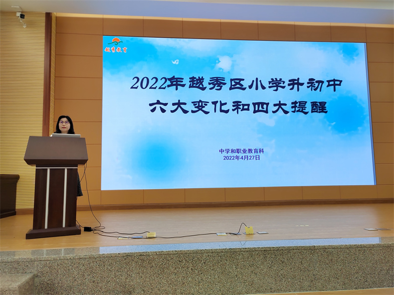 图2：黄科发言.jpg