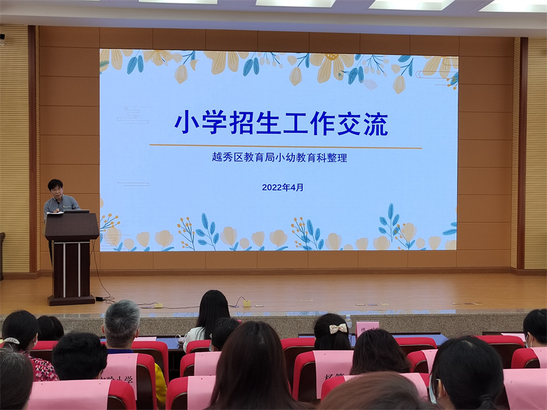 图6：谢明培训.jpg