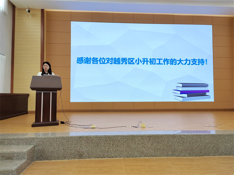 图7：林科总结.jpg