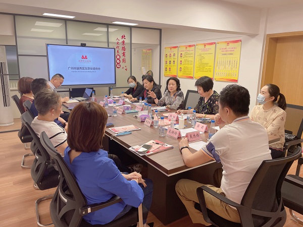 挂网-财经委897.jpg