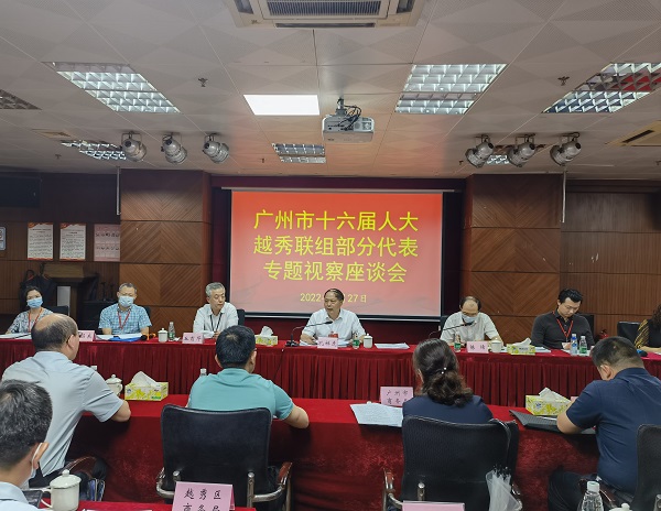 挂网-环市东调研图片2.jpg