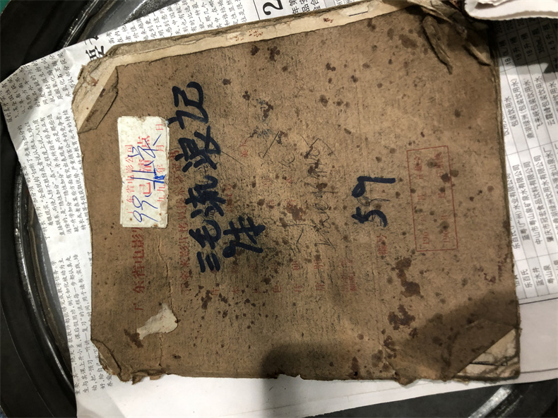 图5《三毛流浪记》胶片.jpg