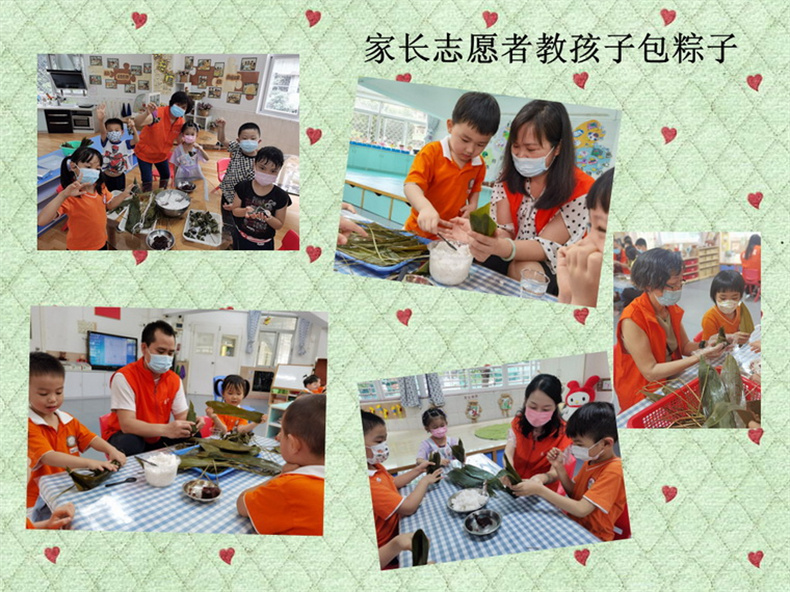 06包粽子_调整大小.jpg