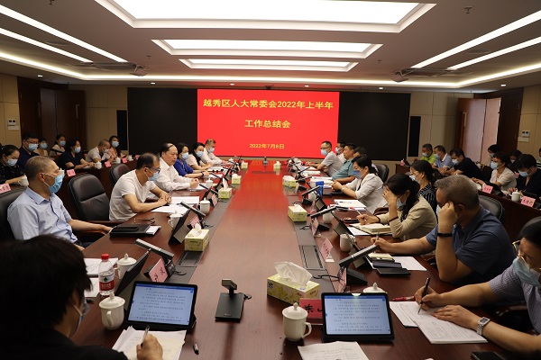 挂--半年总结会.jpg