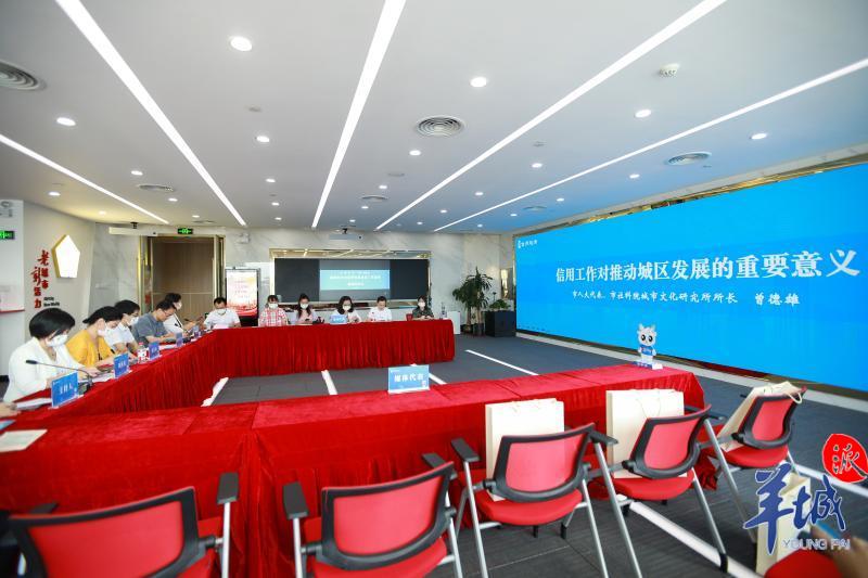 广州迎来“信羊羊”，“信用”原来可以这样“用”