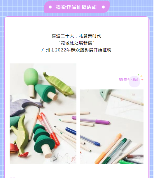 微信截图_20220906101829.png