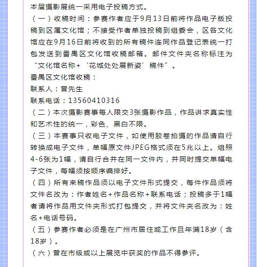 微信截图_20220906101908.png