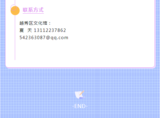 微信截图_20220906101936.png