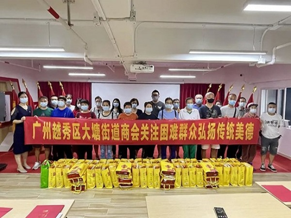 商会.jpg