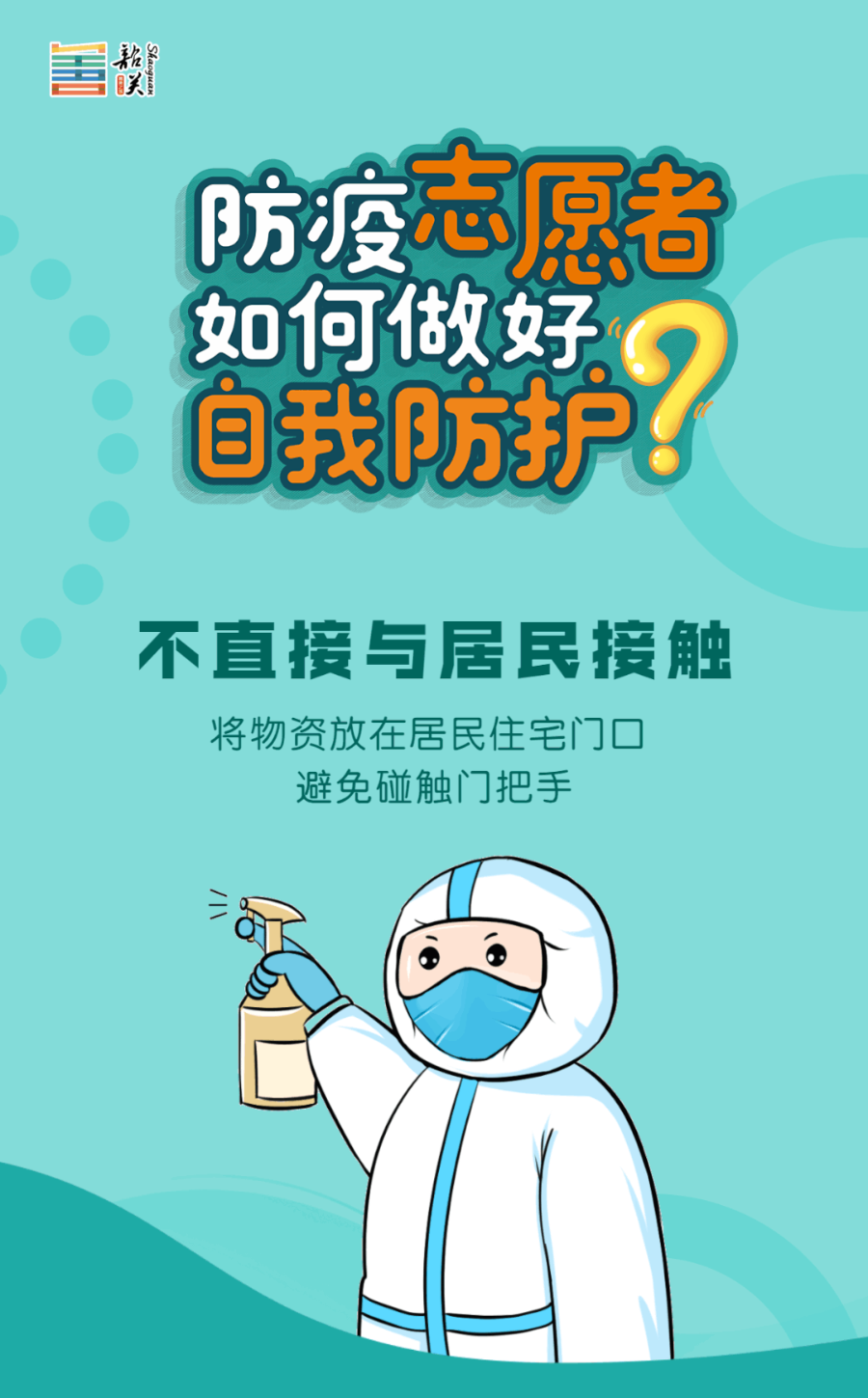 图4.gif
