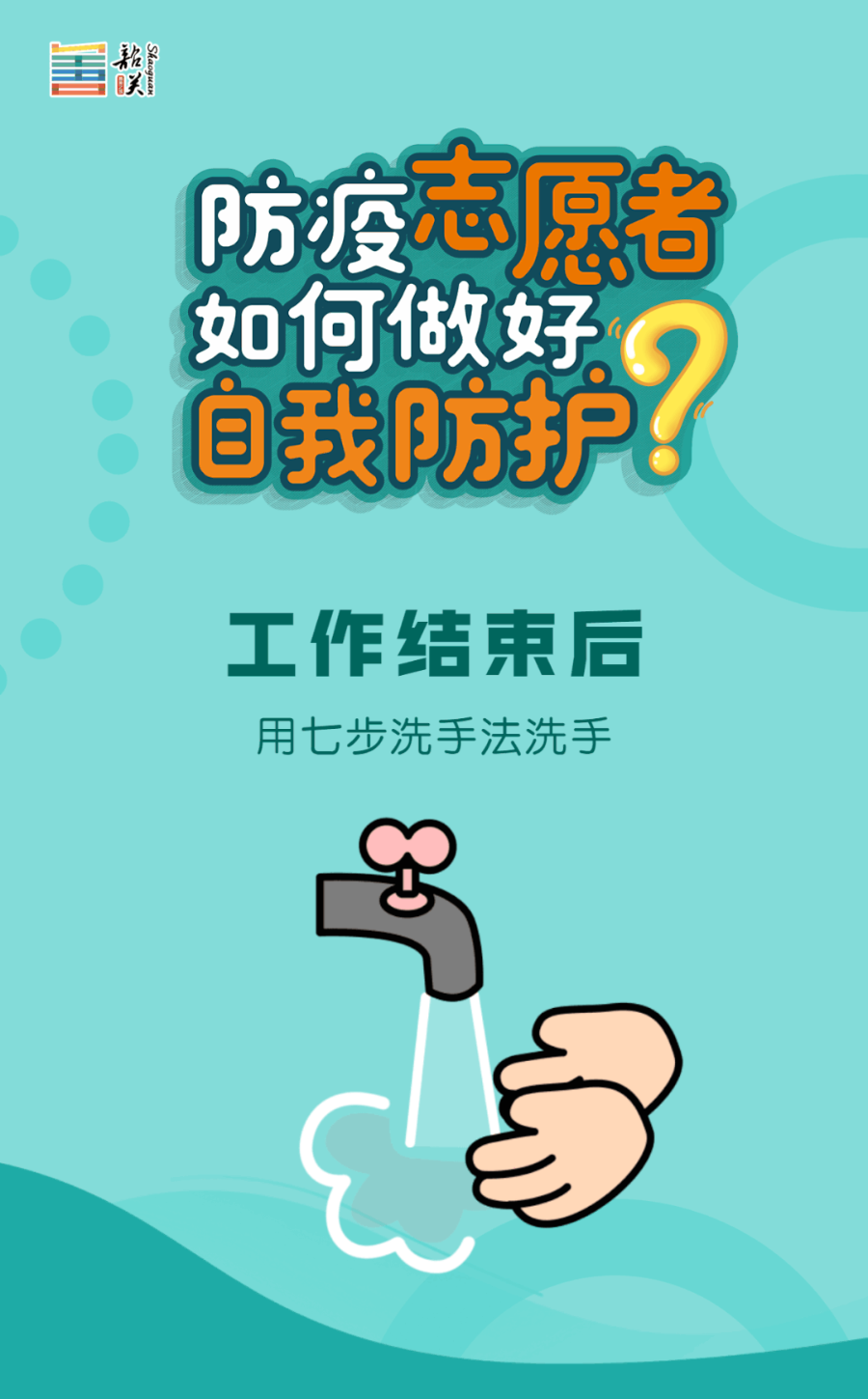 图5.gif