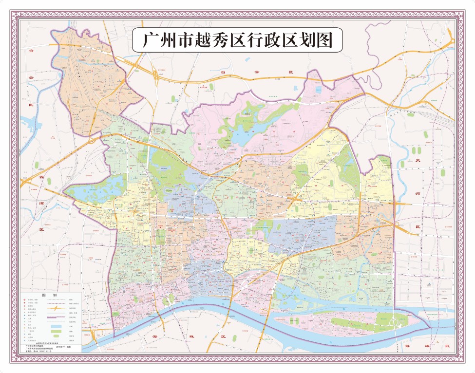 越秀区行政区划地图.jpg