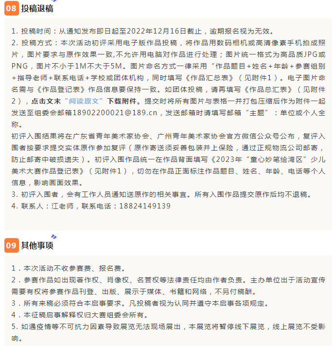 微信截图_20221124194744.png
