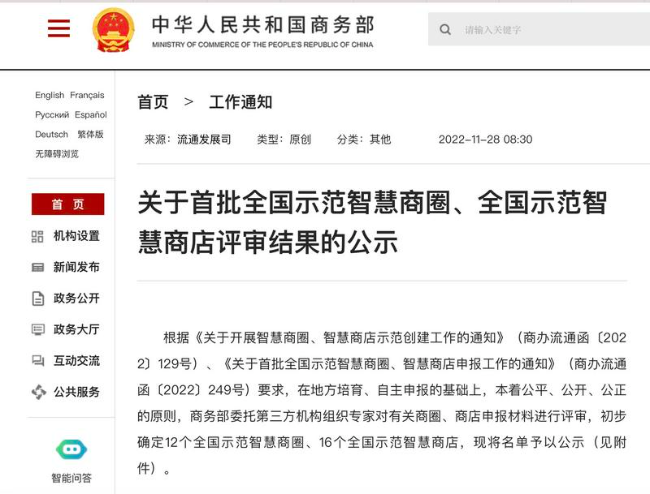 微信图片_20221206102136.jpg