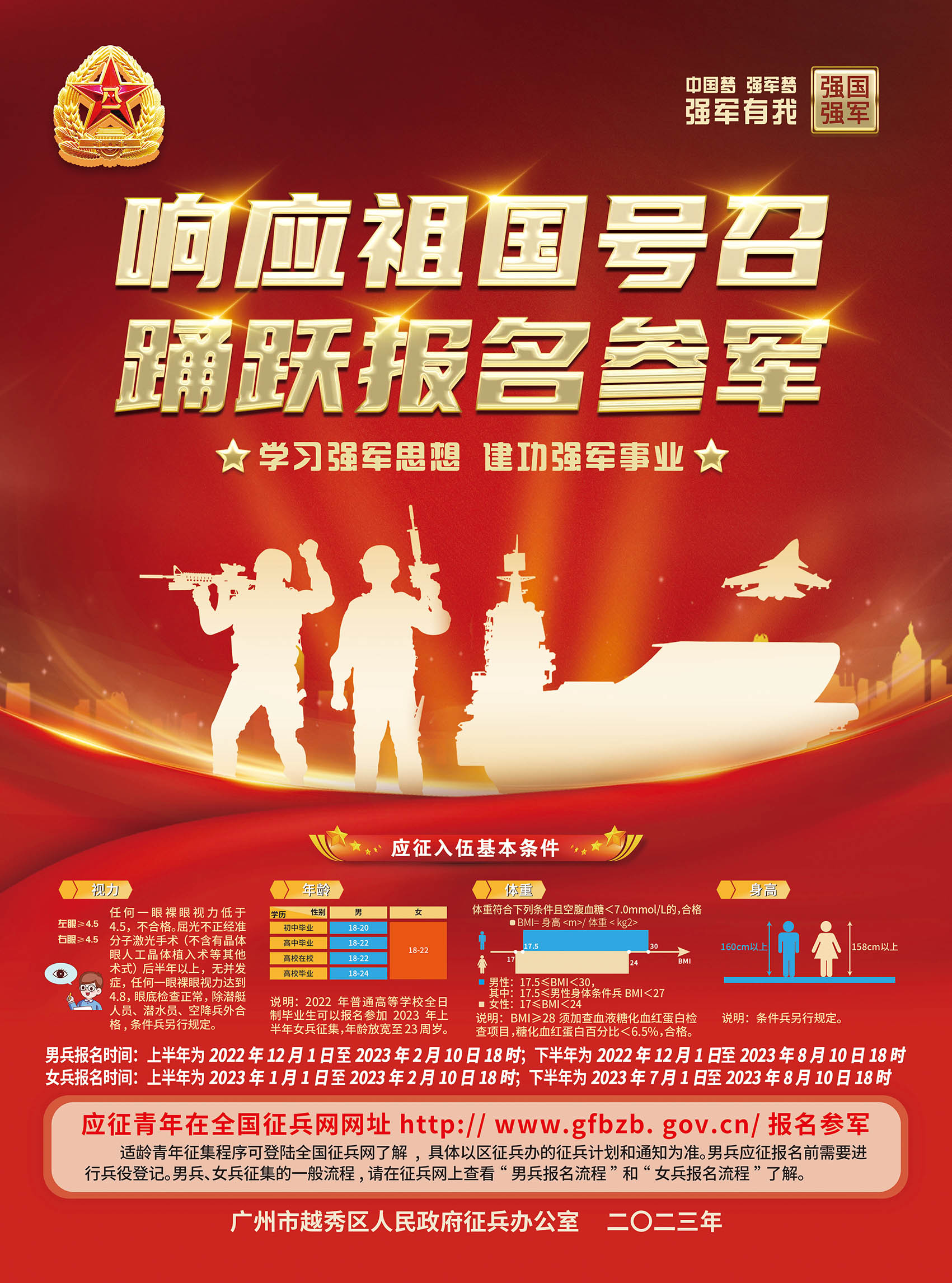 微信图片_20221214171812.jpg