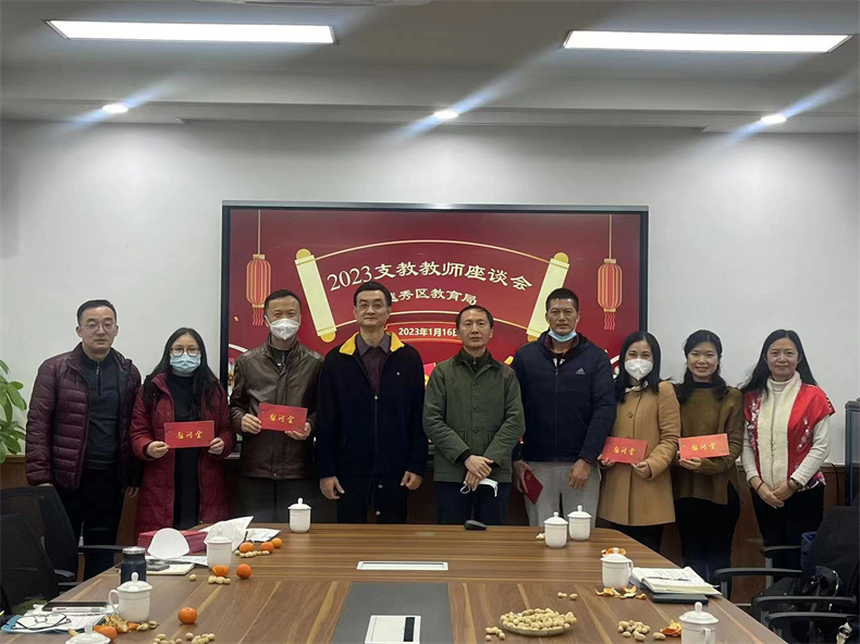 3. 越秀赴清远市清城区支教教师代表.jpg