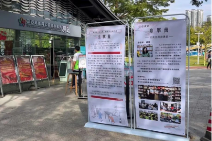 微信截图_20230130170040.png