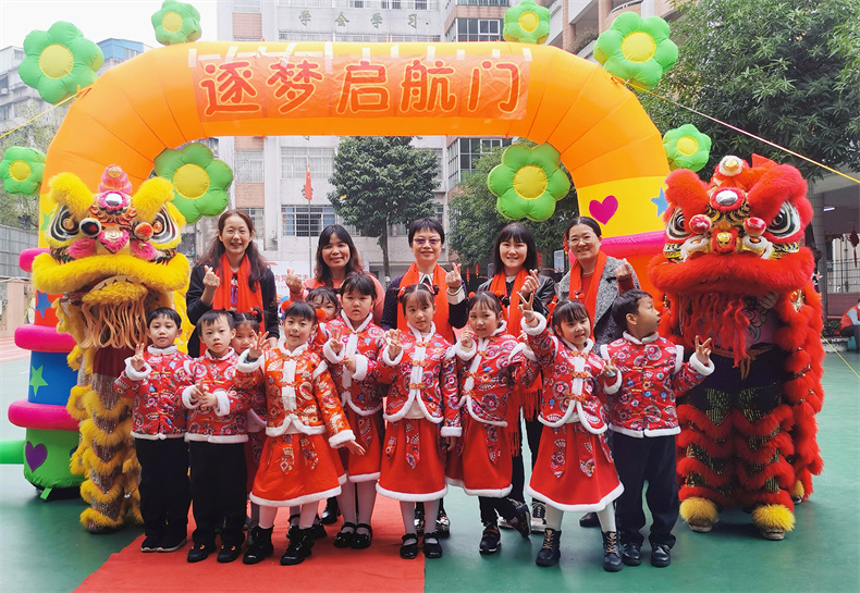 喜气洋洋迎开学.jpg