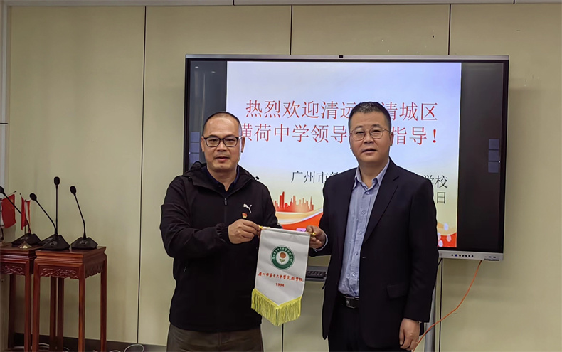 赠送校旗.jpg
