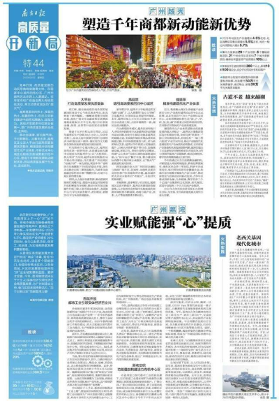 南方+ 李志颖 制图