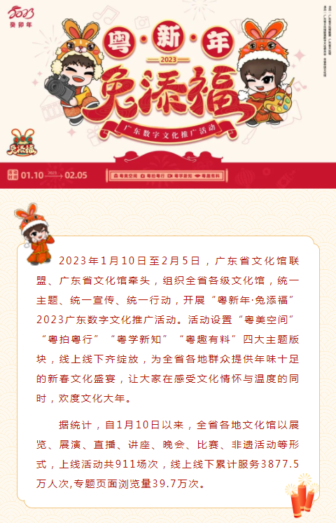 微信截图_20230303111158.png
