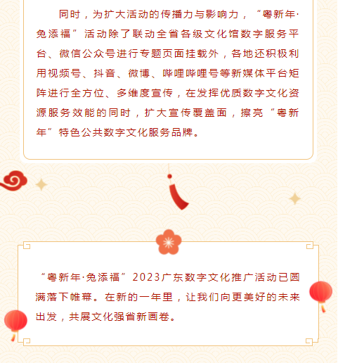 微信截图_20230303111857.png