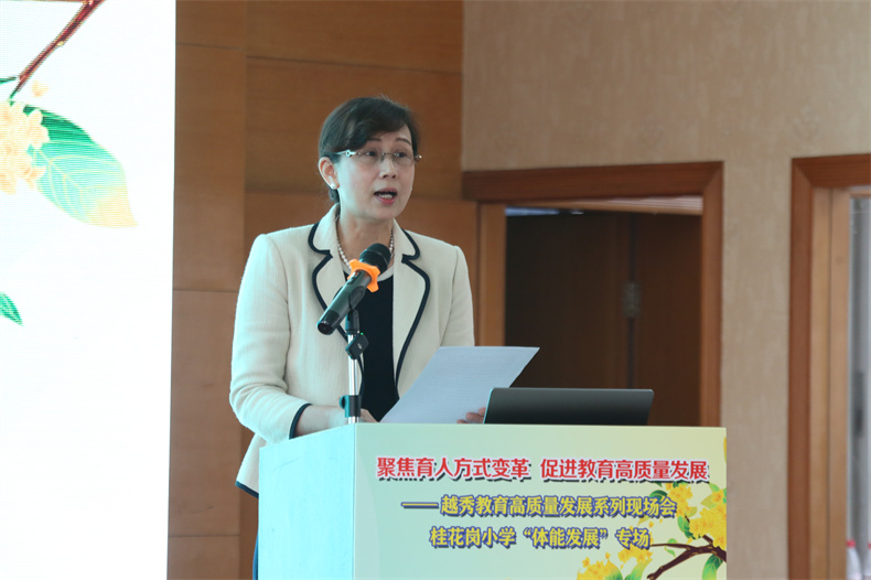 3.越秀区教育局党组成员、副局长陈晓致辞.JPG
