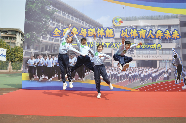 5.赛场上，每个孩子都在运动，感受运动的喜悦3.JPG