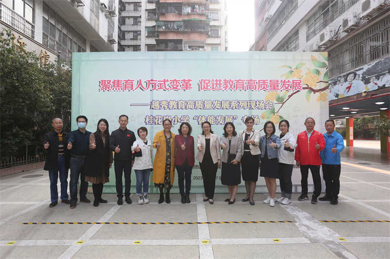 7.与会领导与嘉宾大合照1.JPG