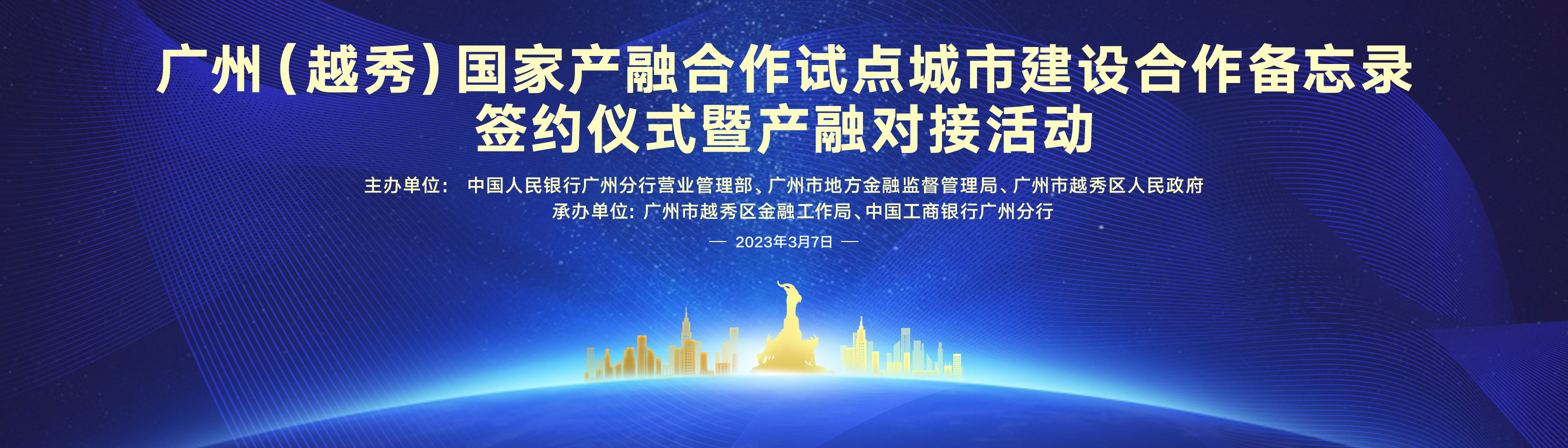 会场主图.jpg