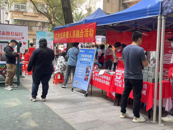 黄花岗街开展来穗人员便民政策宣传12.png